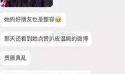 平潭网红爆料事件视频,揭秘背后真相与网络舆论风暴